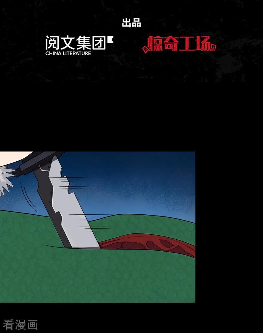 第98话1