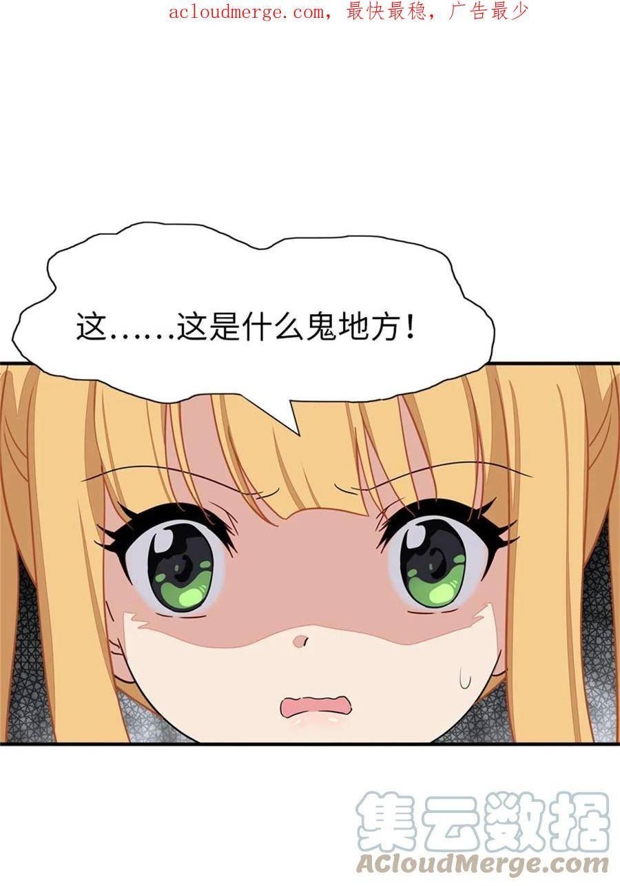 4090