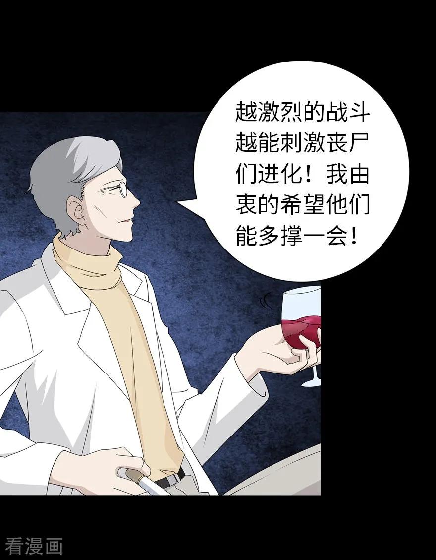 第137话2