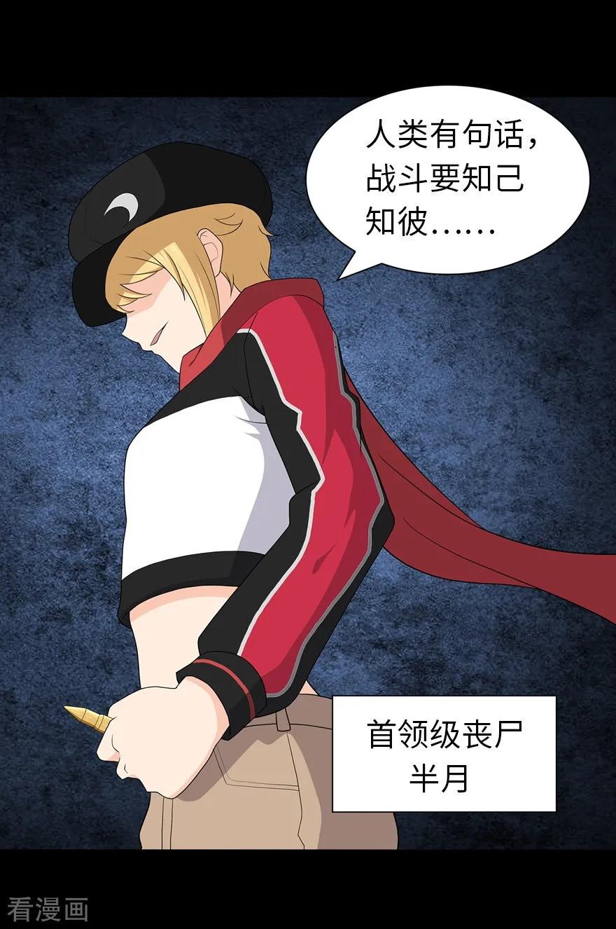 第114话2