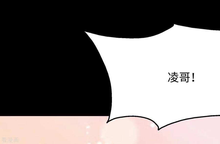 第205话3