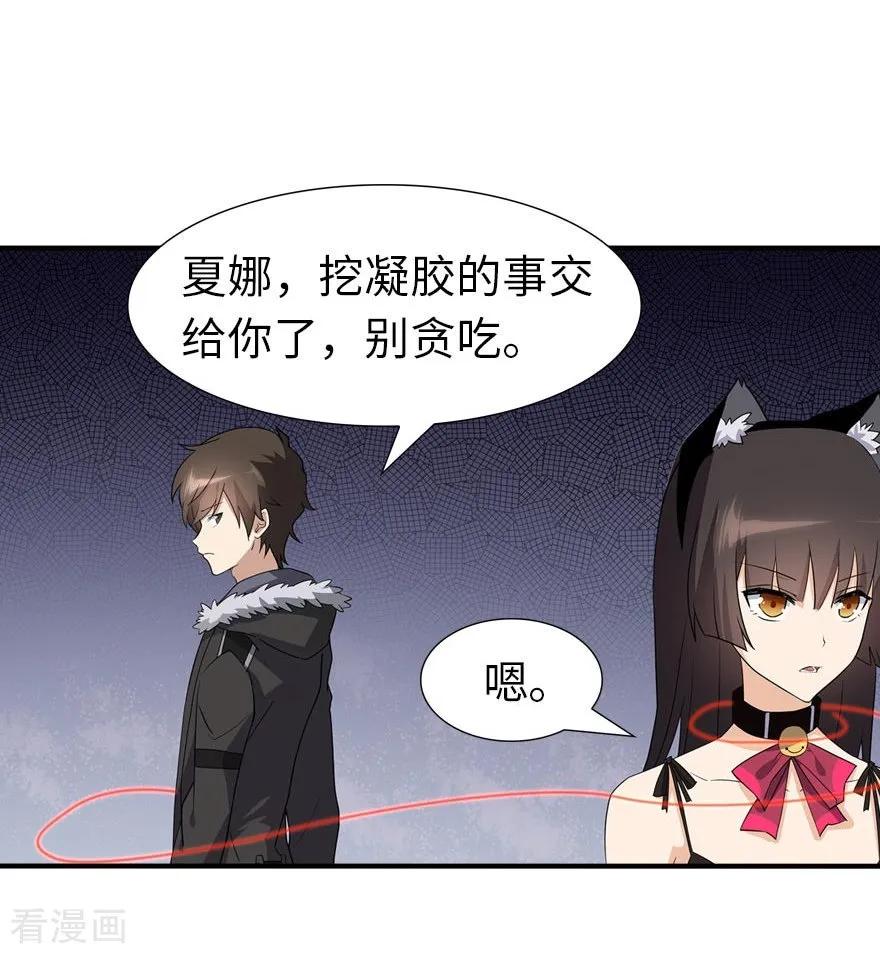 第55话1