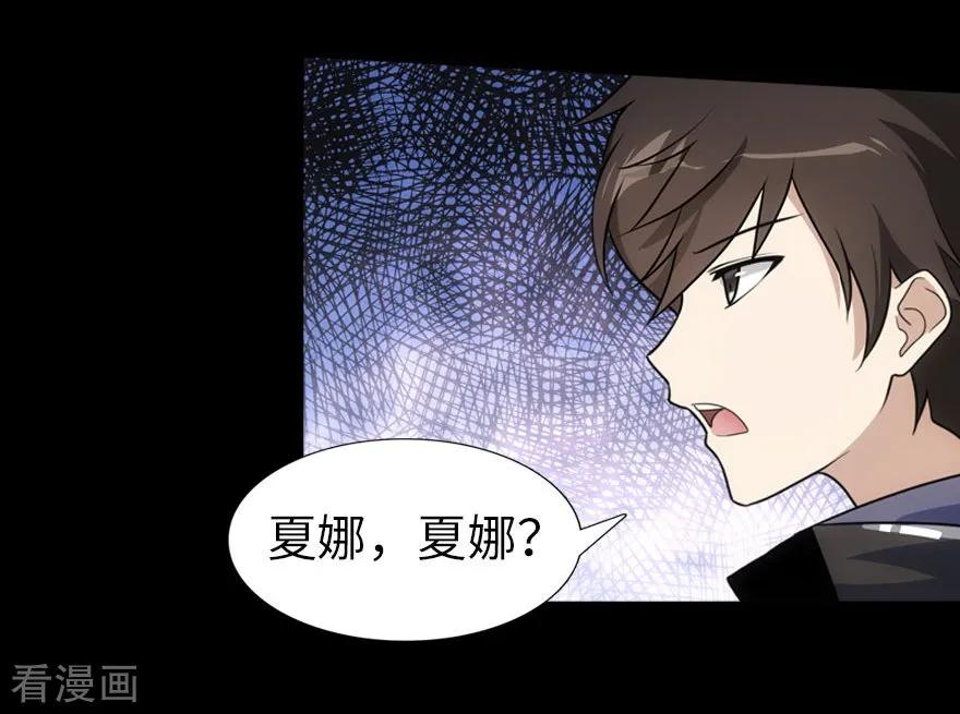第25话2