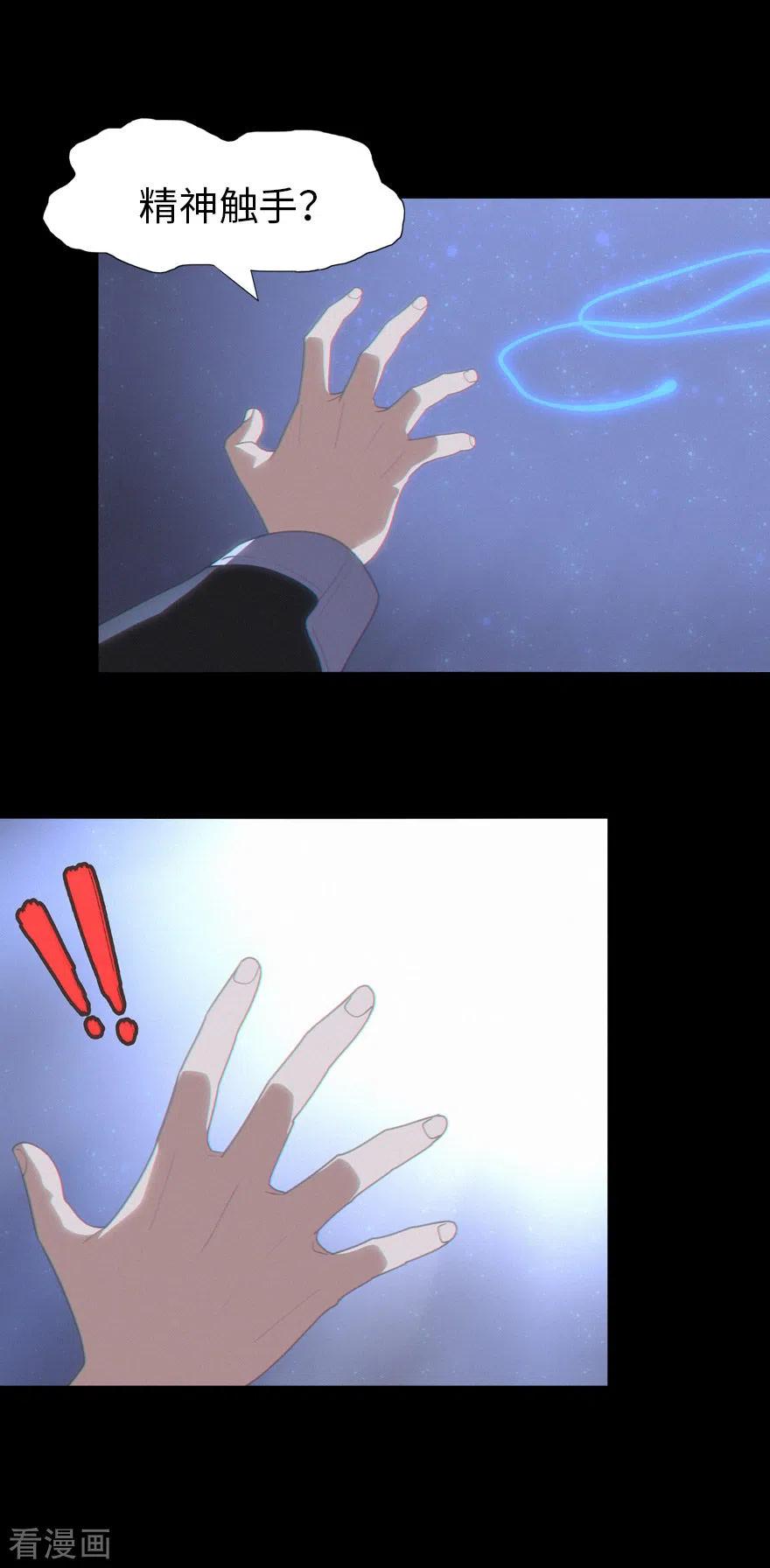 第185话3