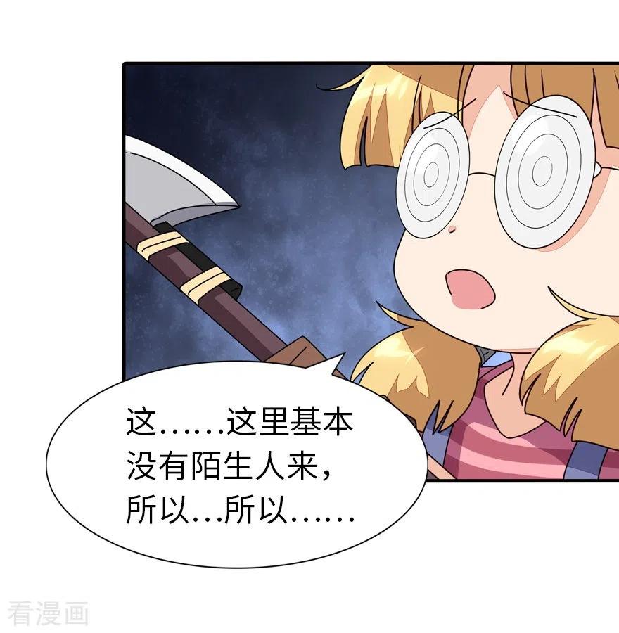 第188话3