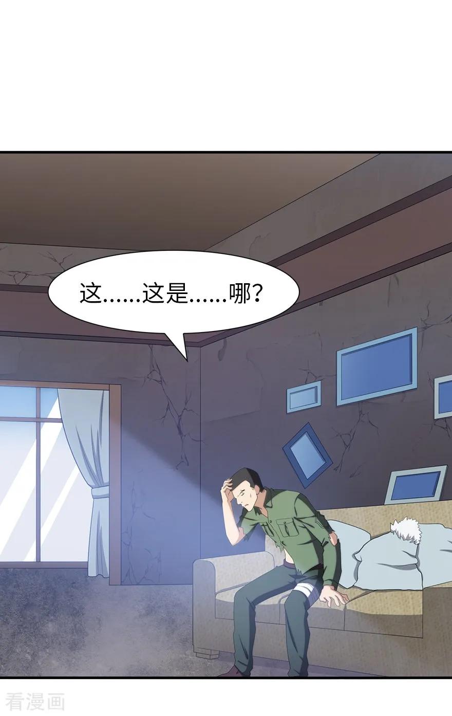 第90话1