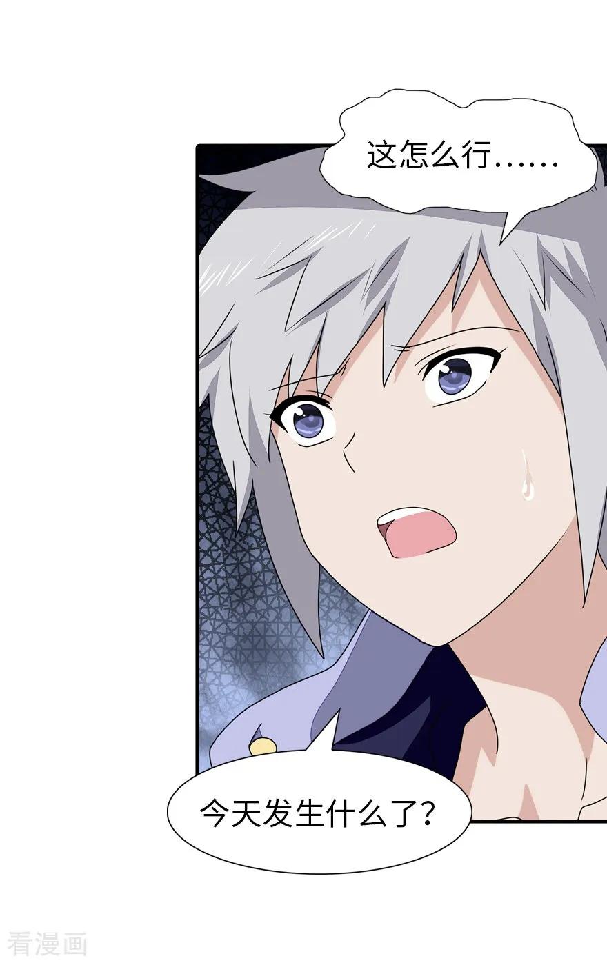 第158话3