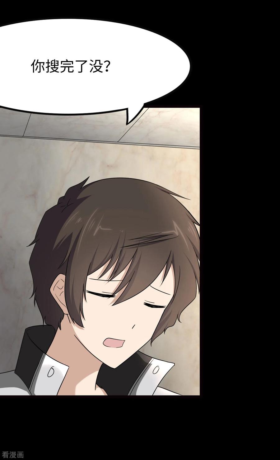 第207话2