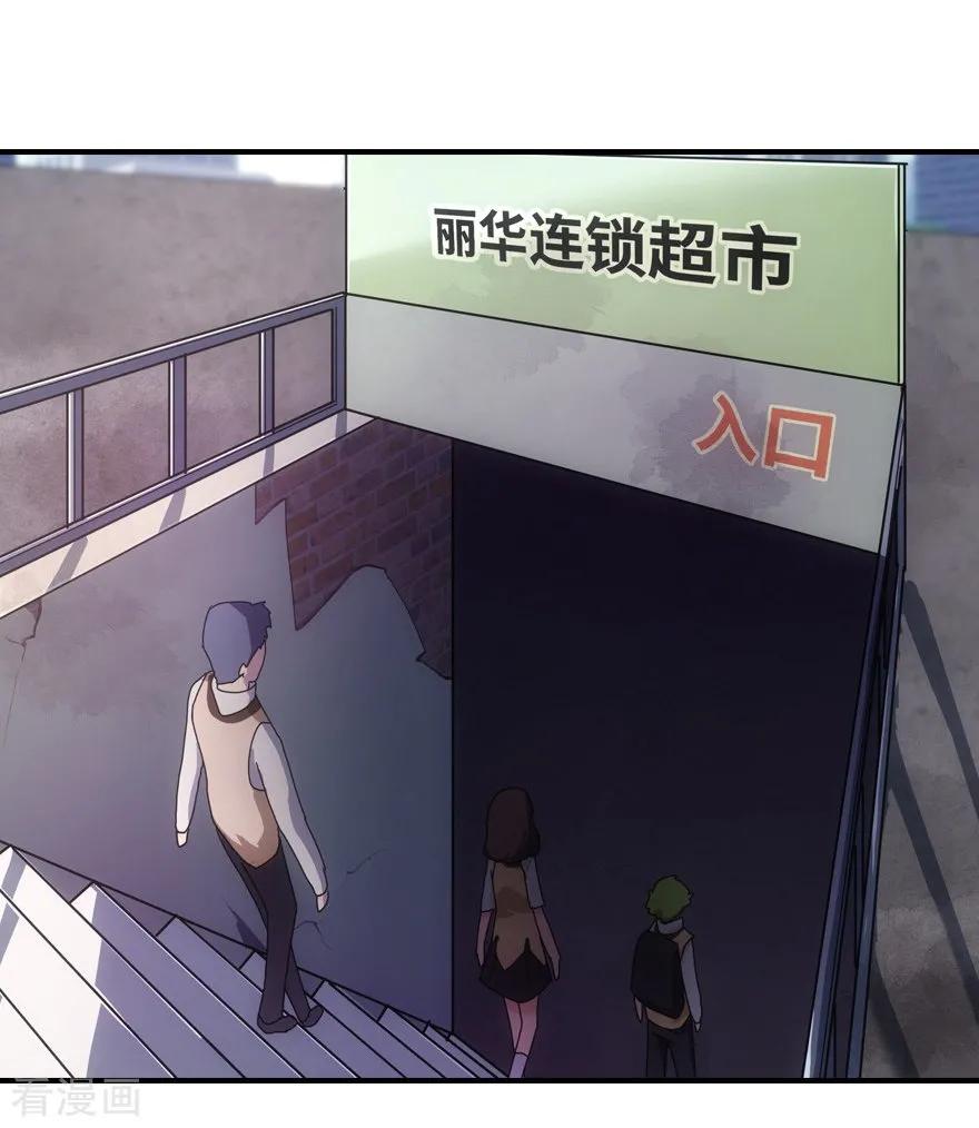 第14话1