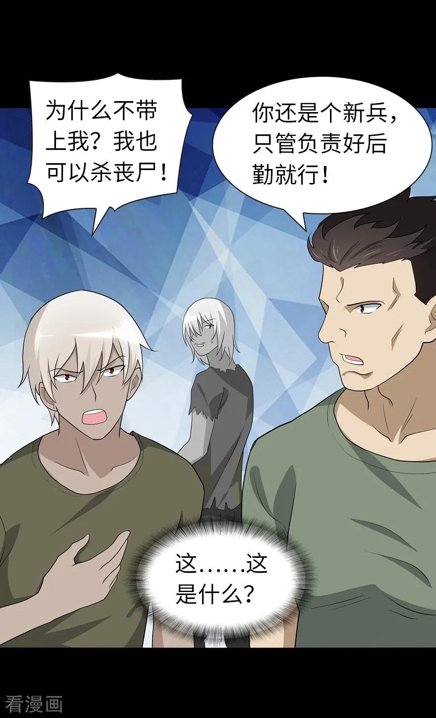 第126话1
