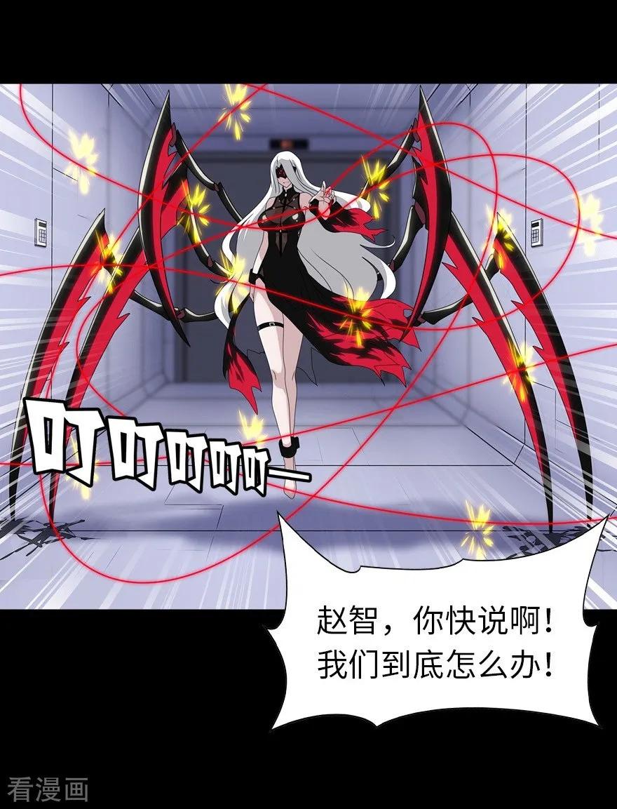 第138话3