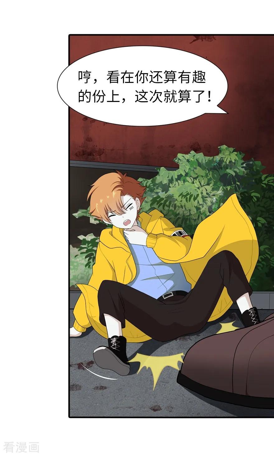 第117话4