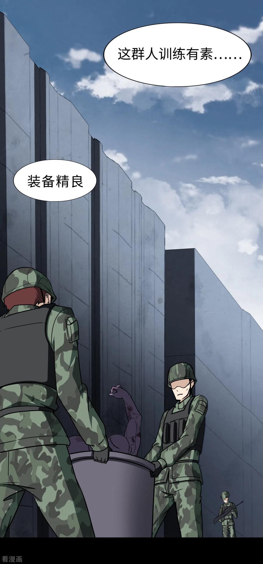 第167话1