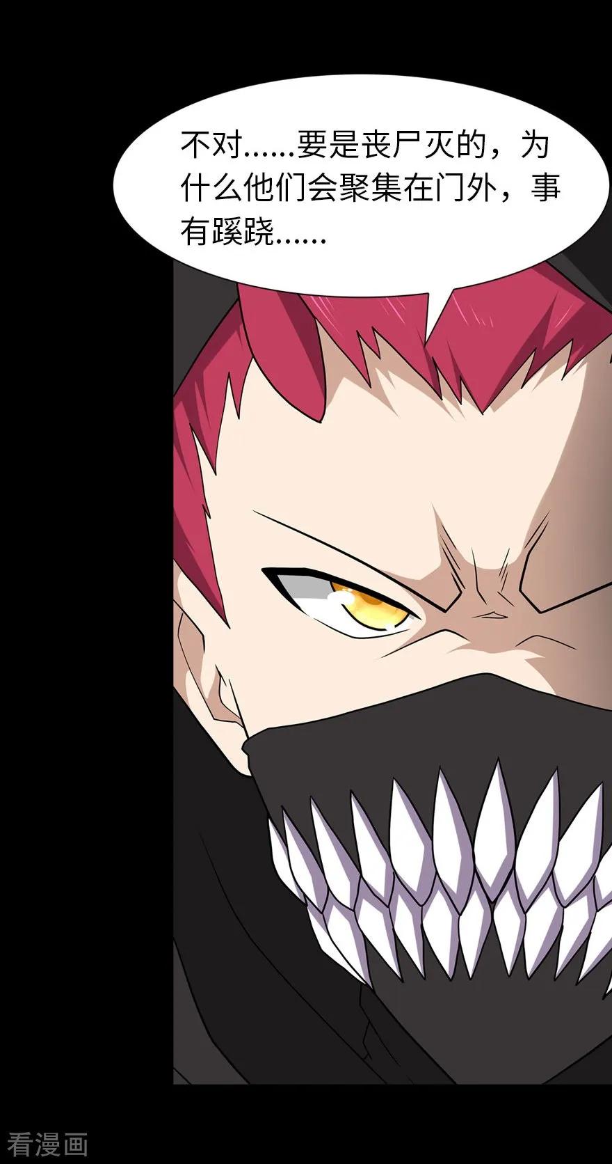 第76话3