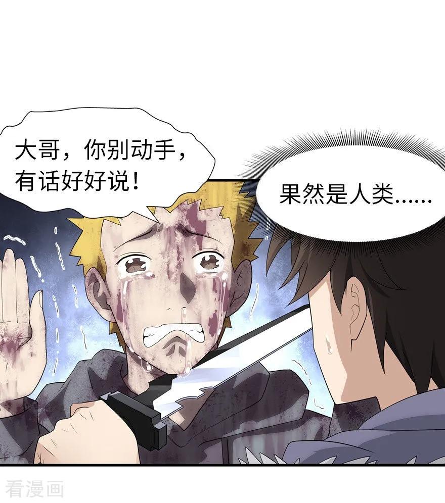 第63话1