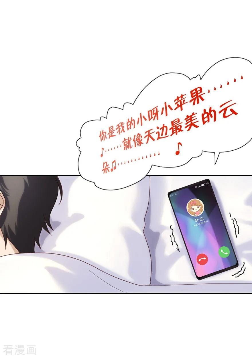 第1话2