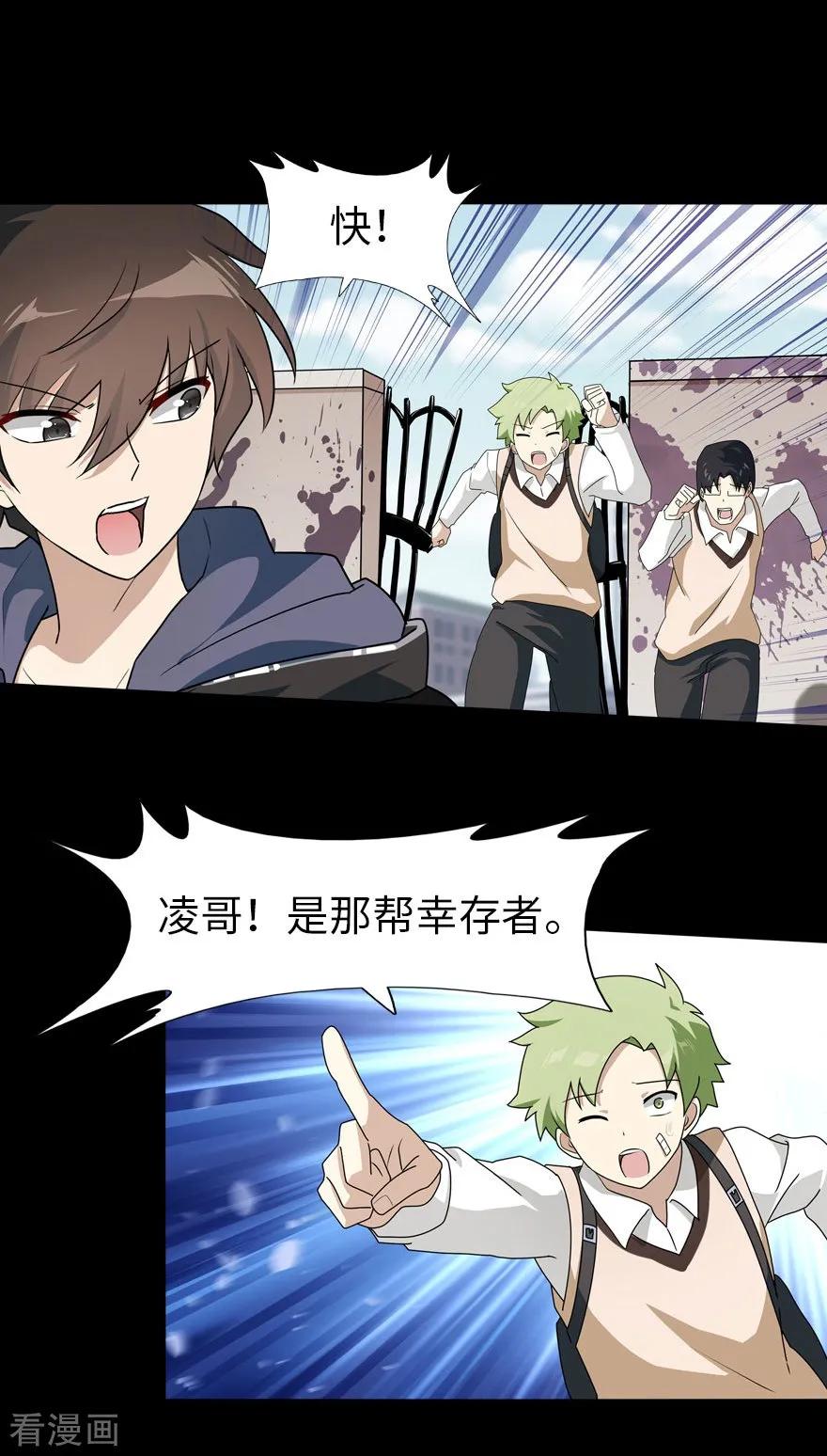 第28话1