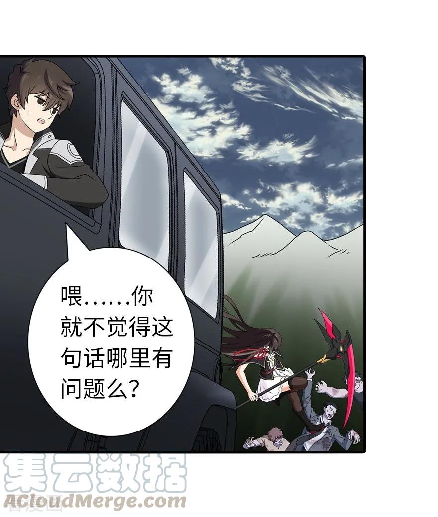 第145话4