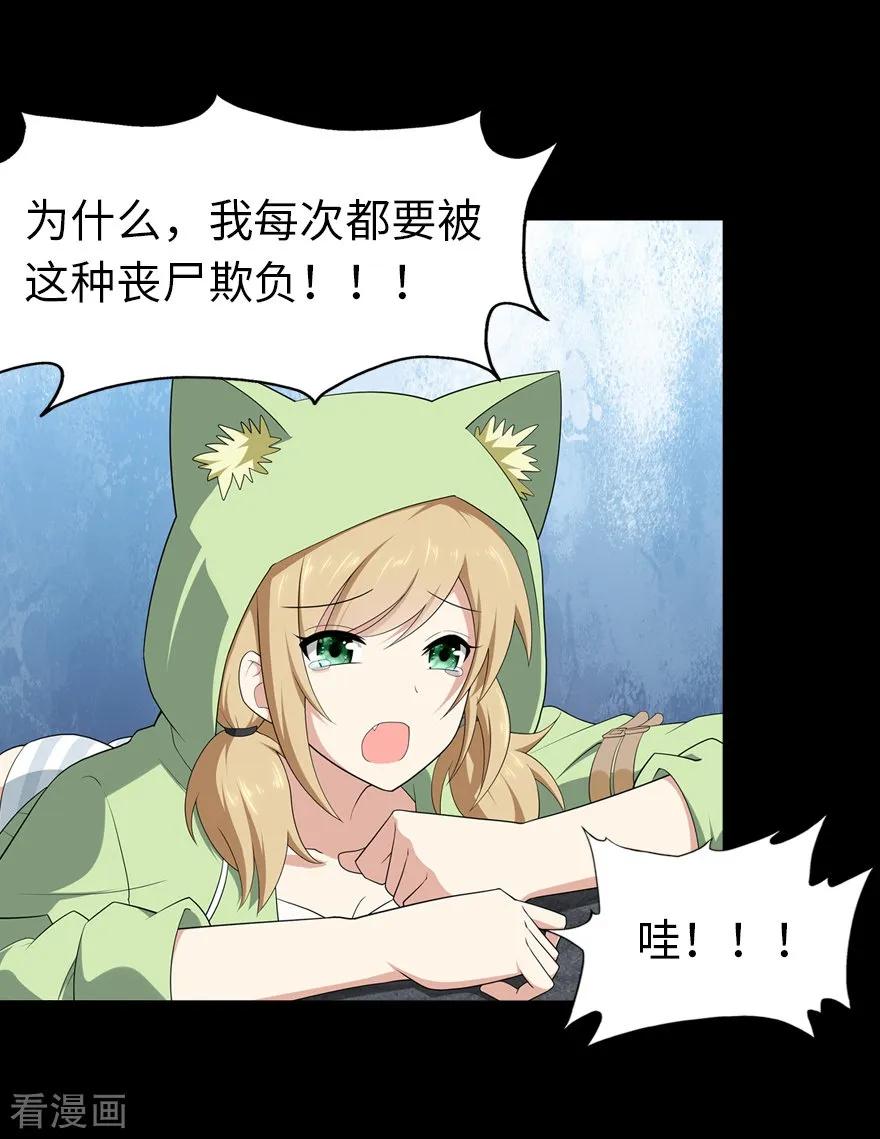 第89话2