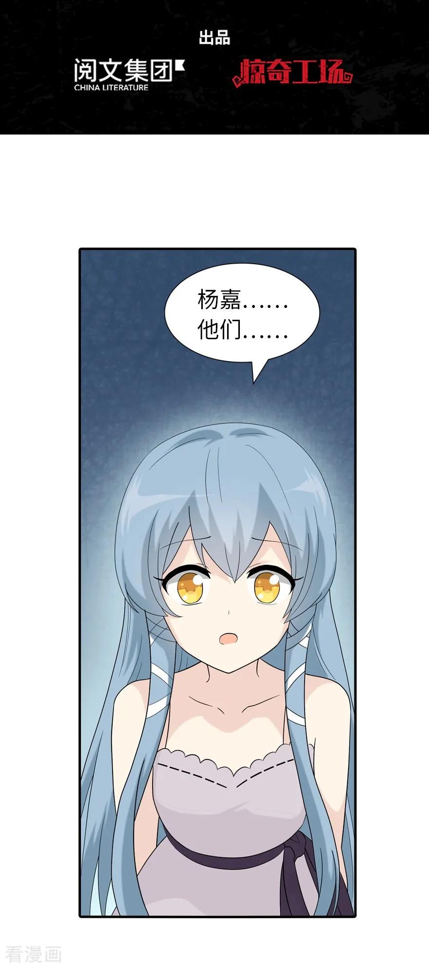 第105话1