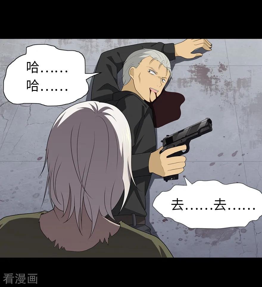 第126话3