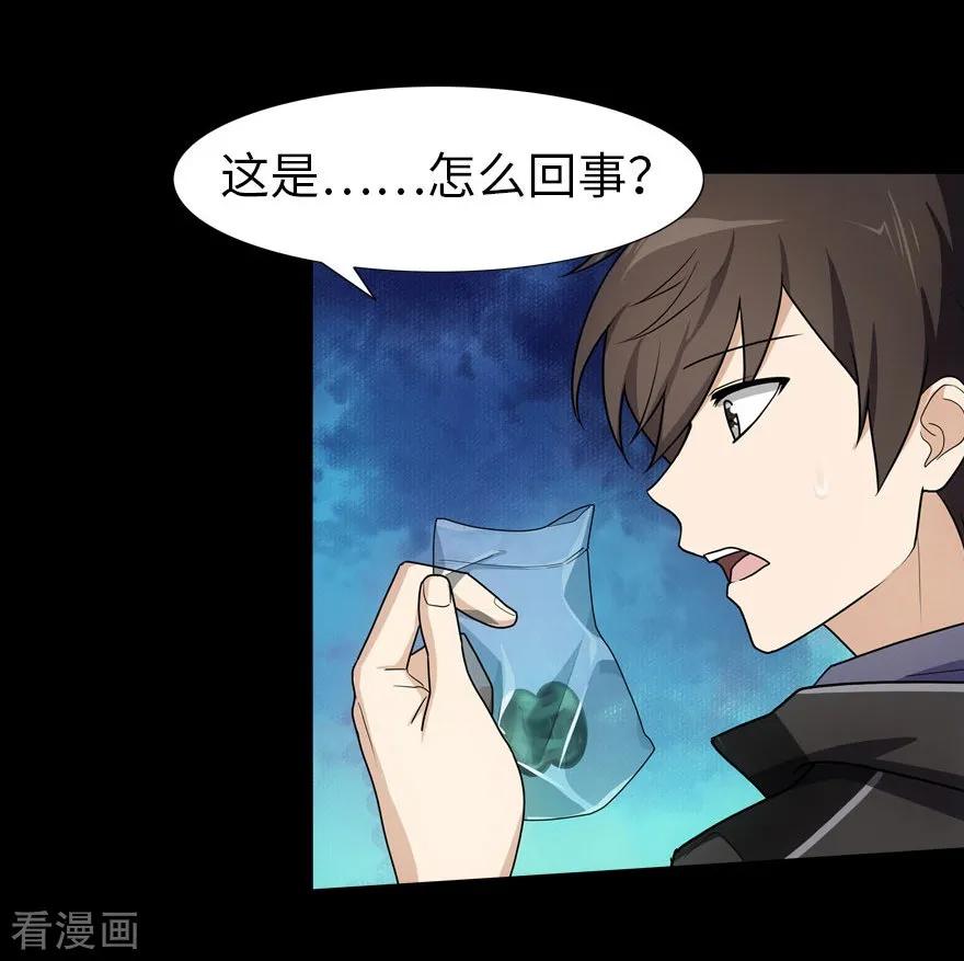 第31话1