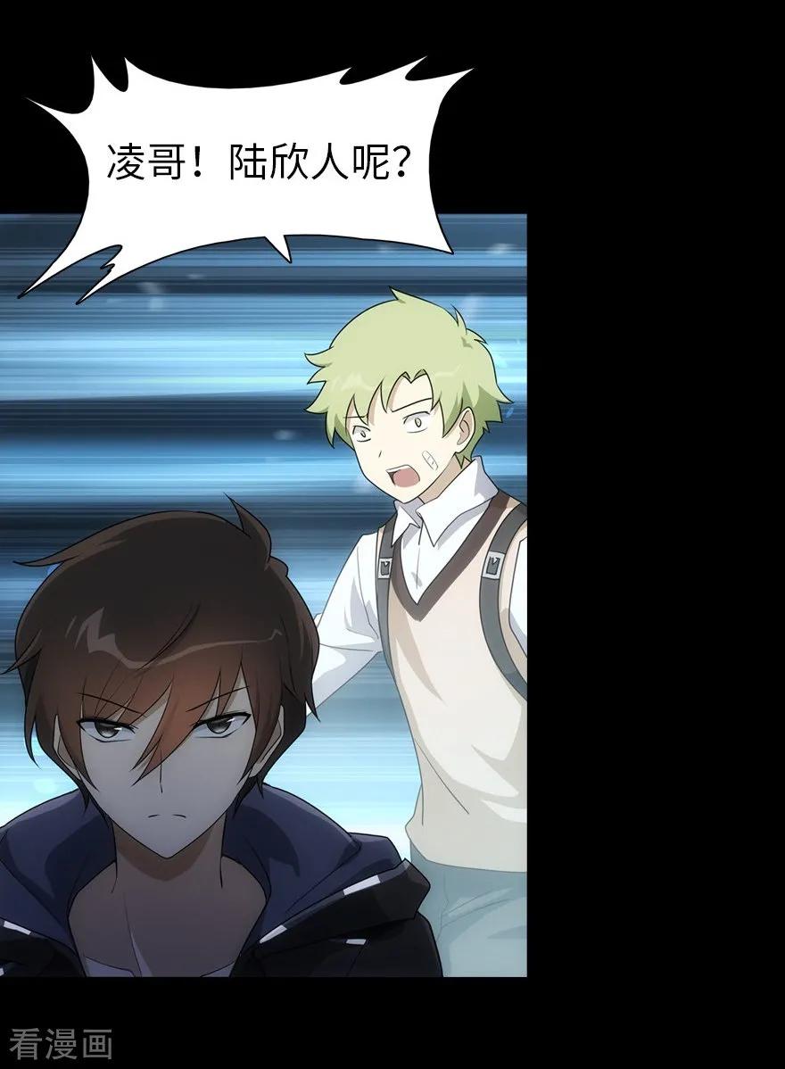 第22话2