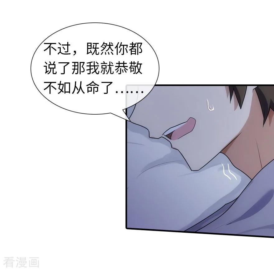 第10话2