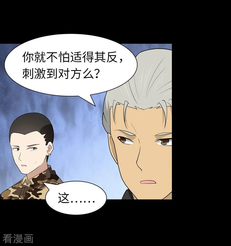 第124话2