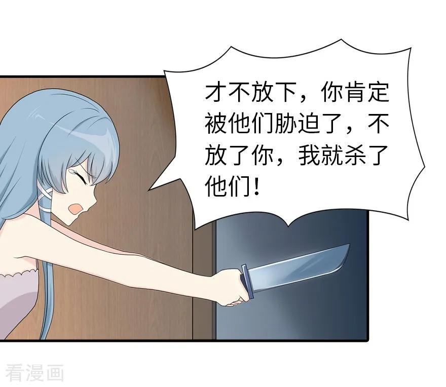 第104话4