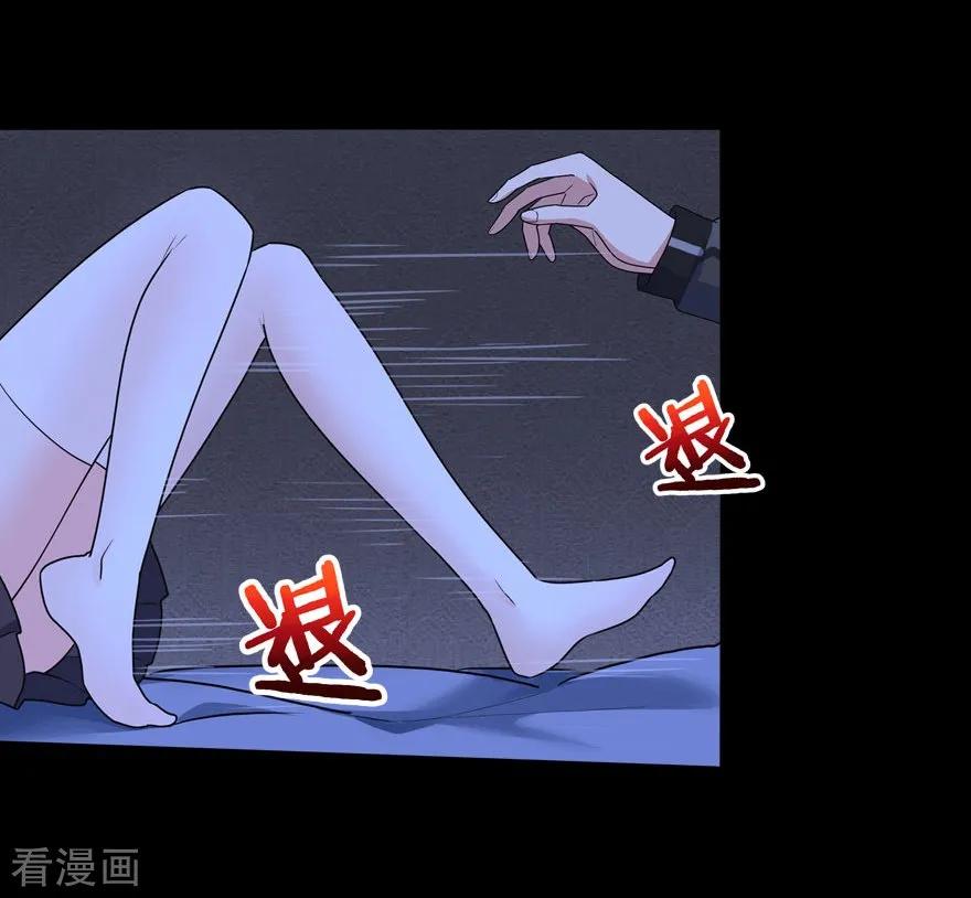 第26话3