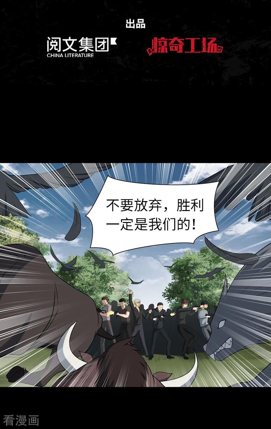第120话1