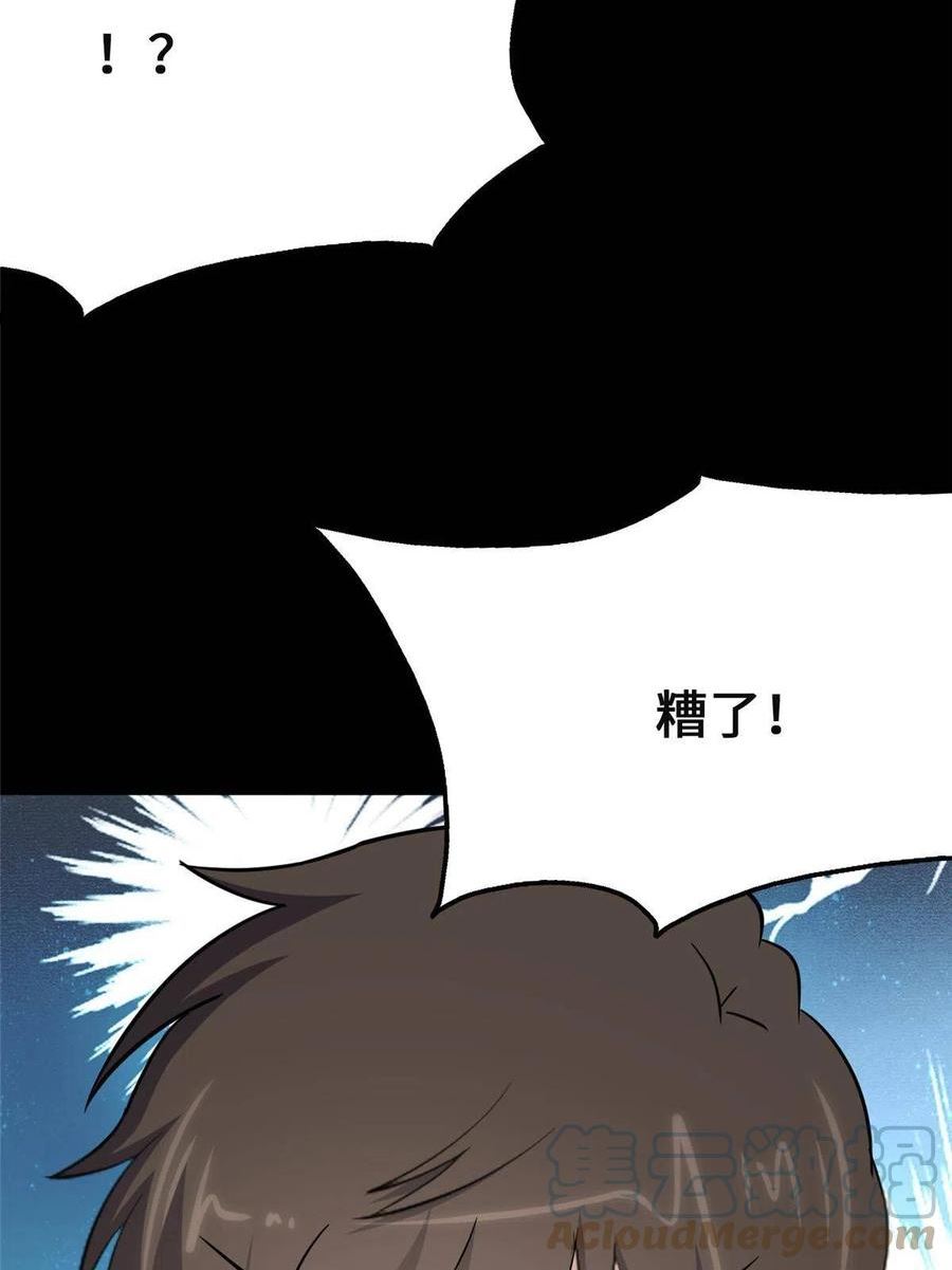 3804
