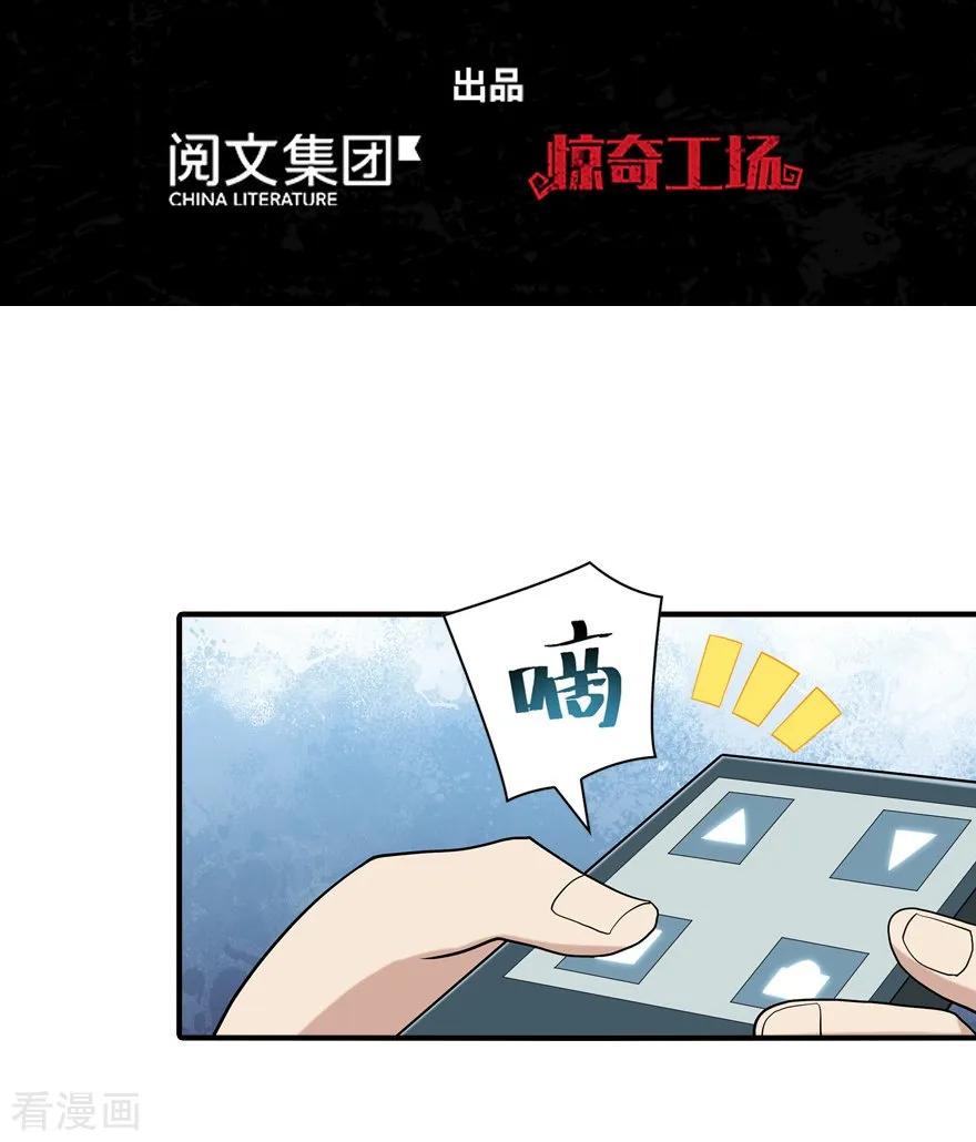 第128话1