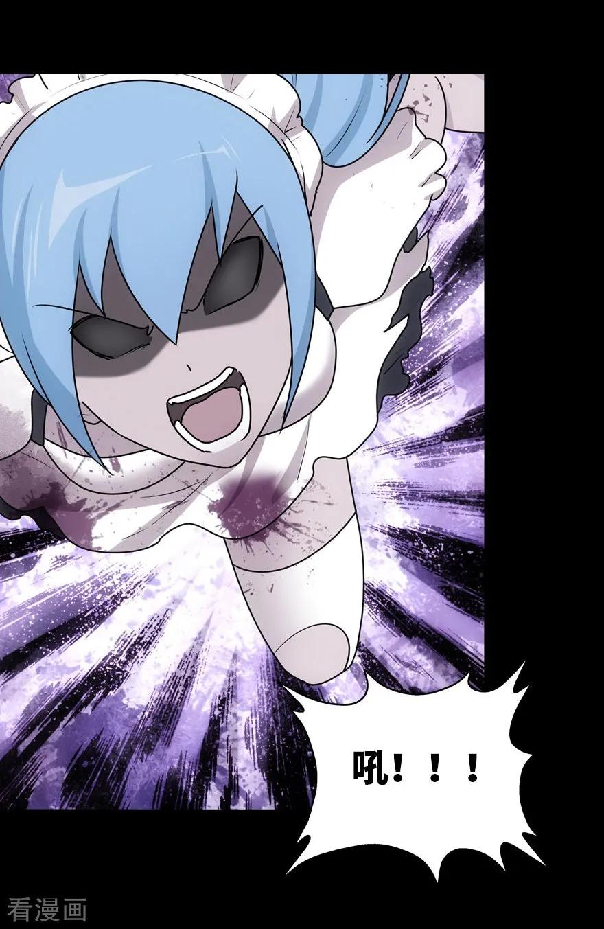 第35话3