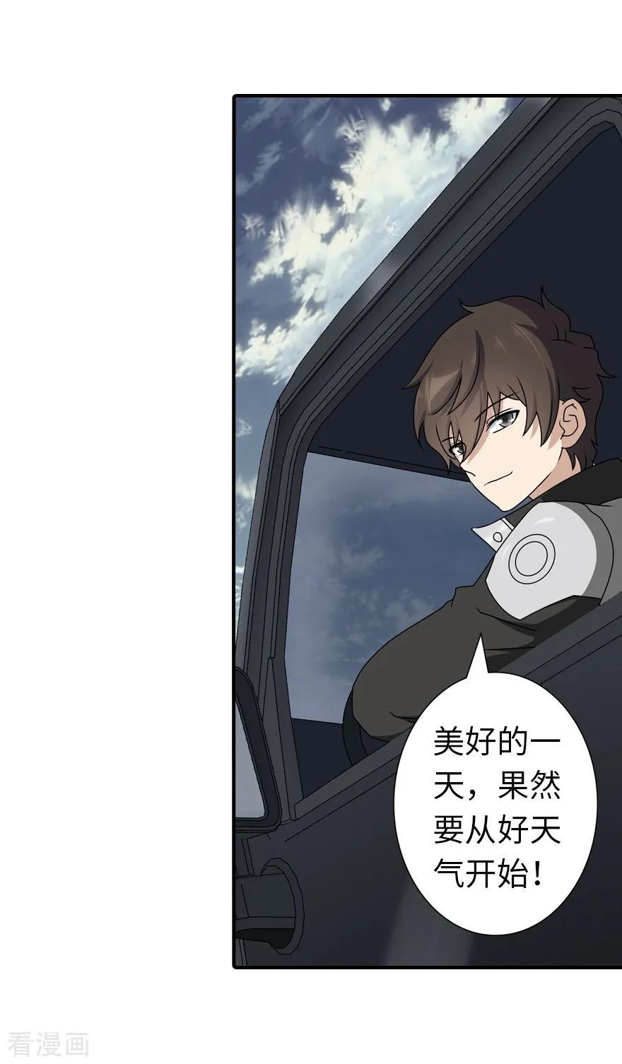 第145话2