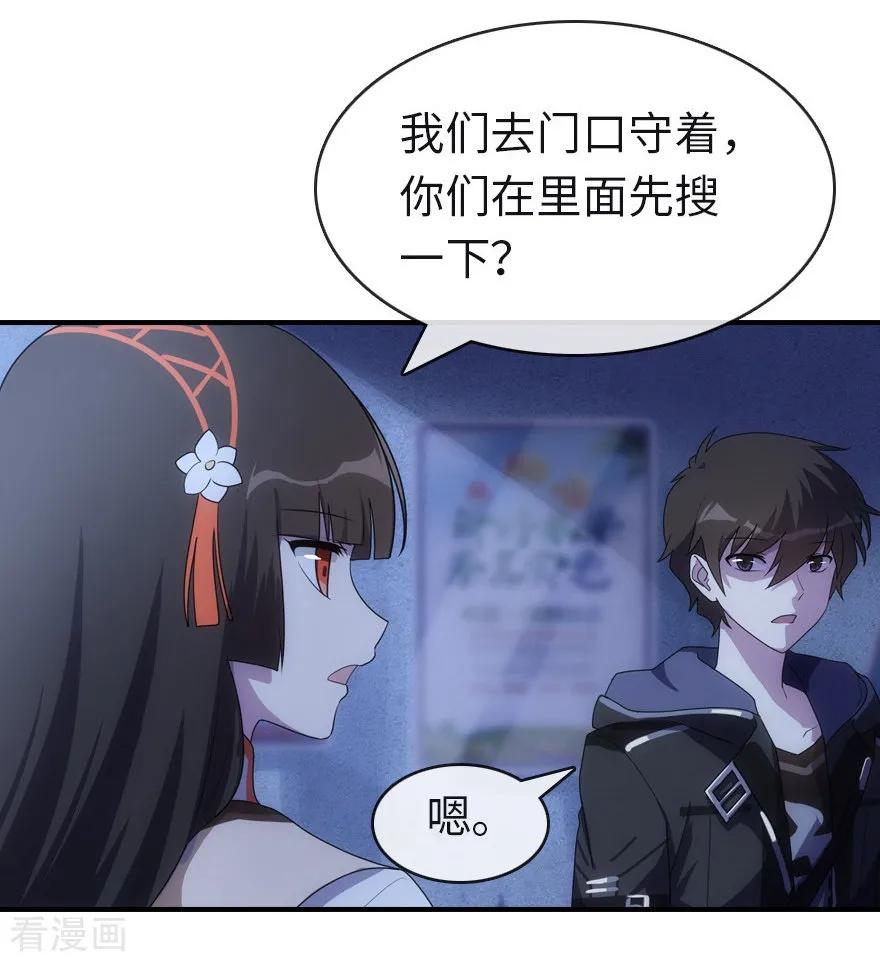 第14话3