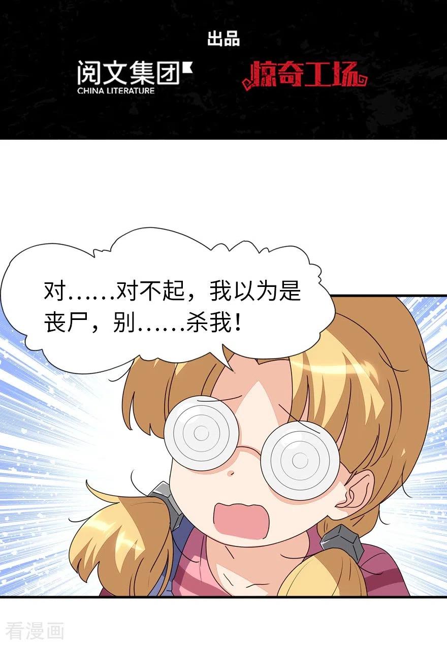 第188话1