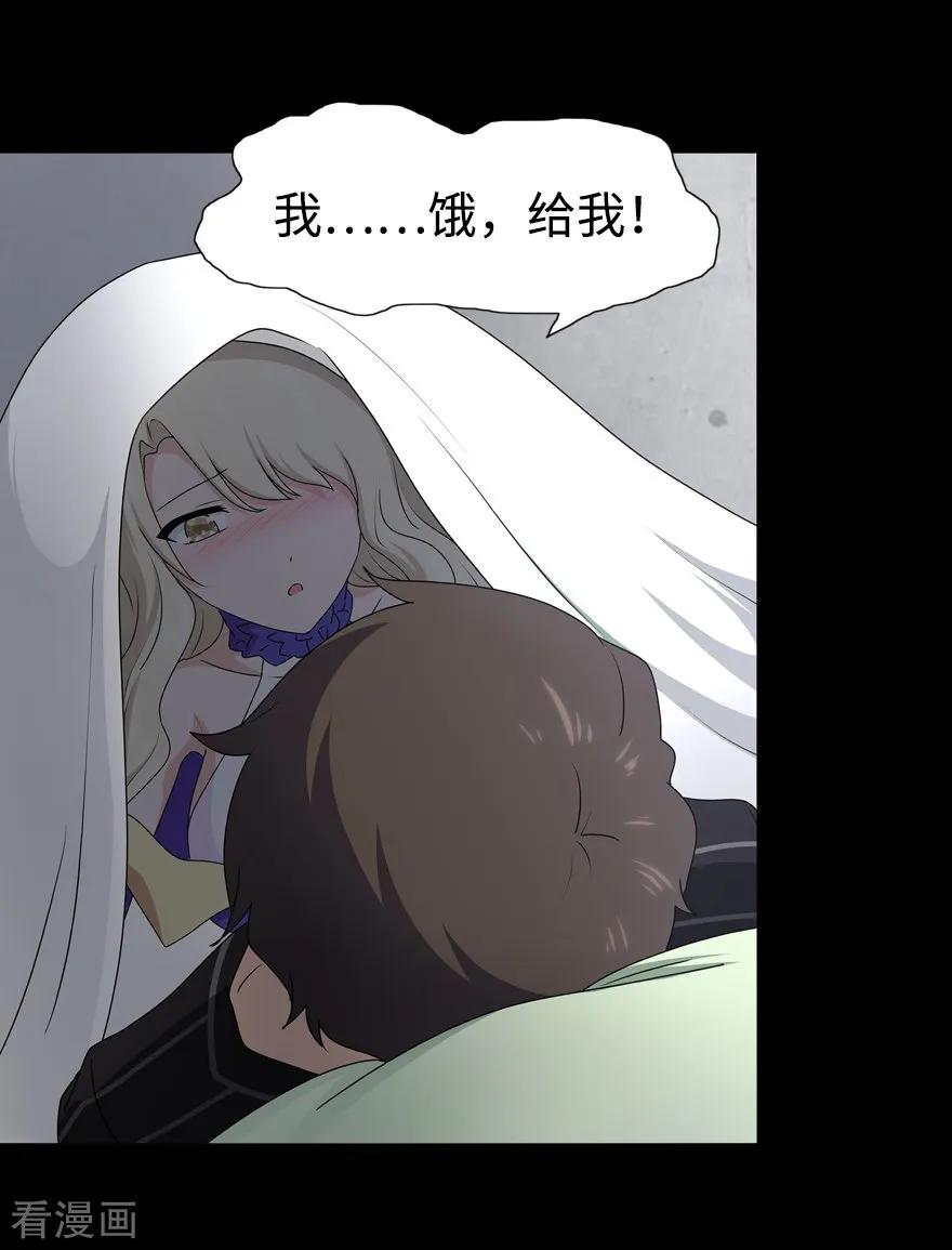第97话2