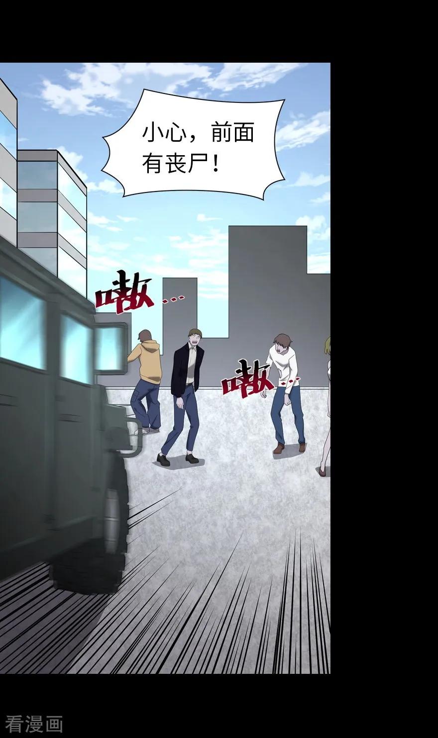 第118话3