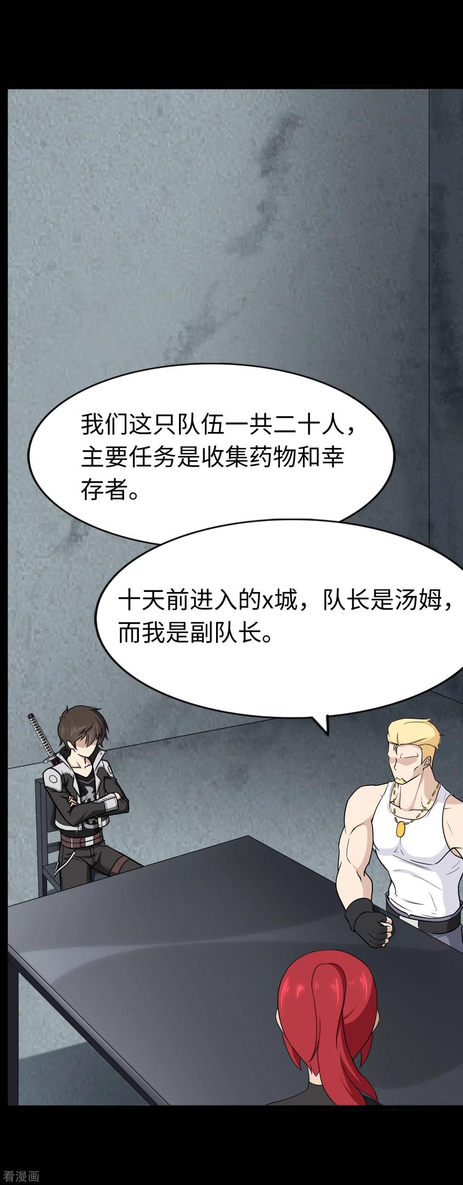 第168话2