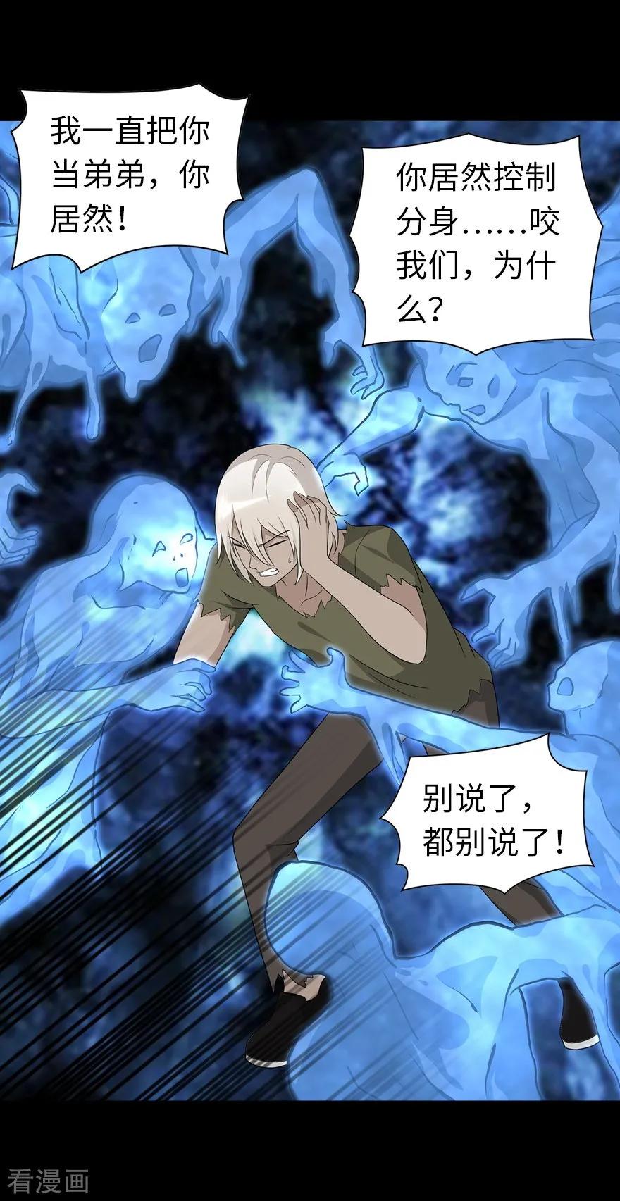 第126话3