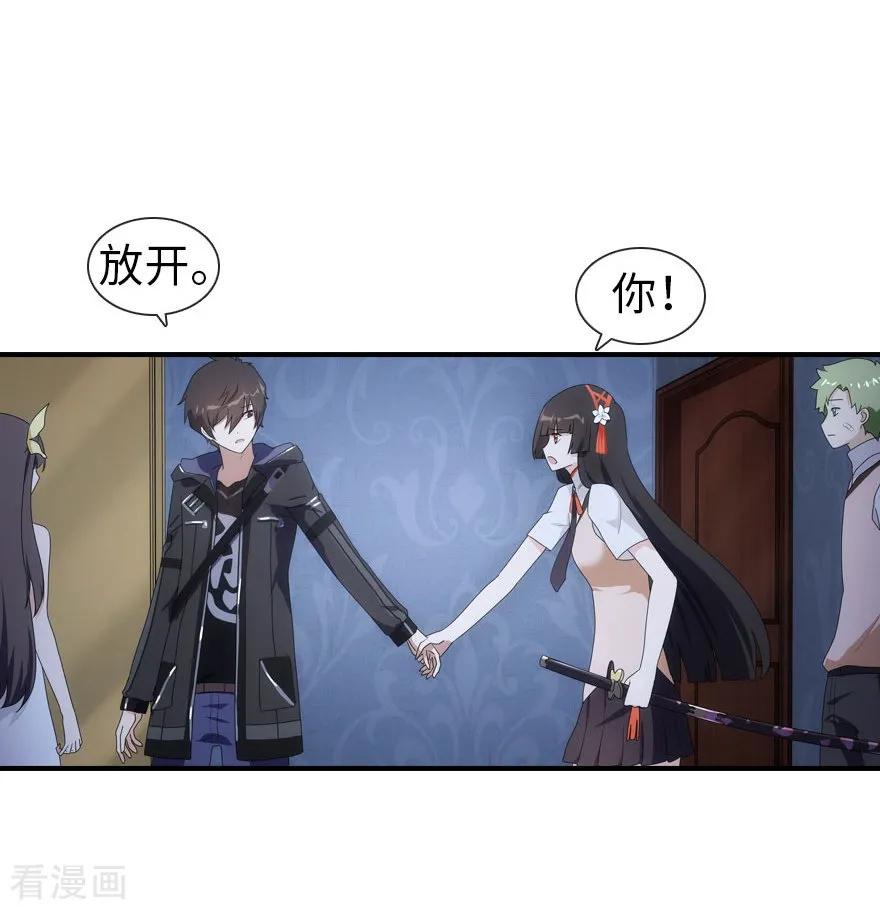 第9话3