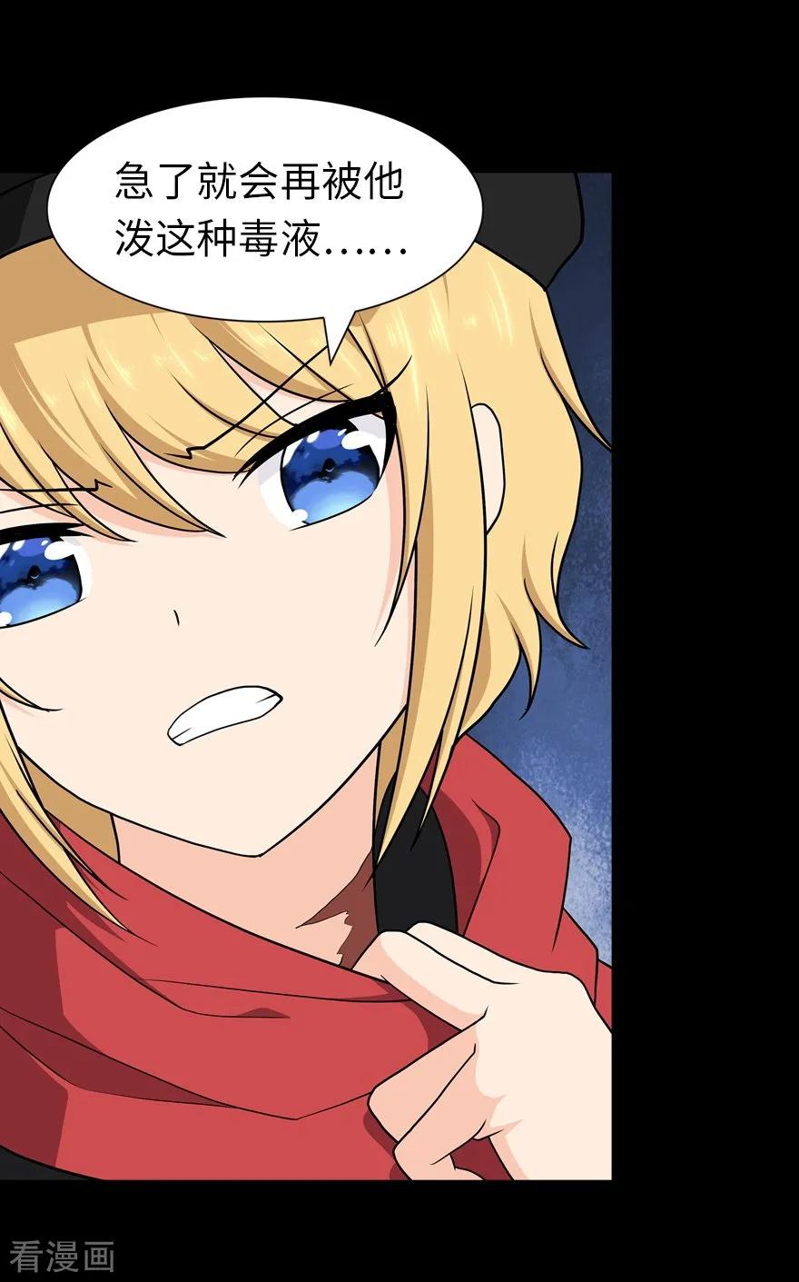 第114话4