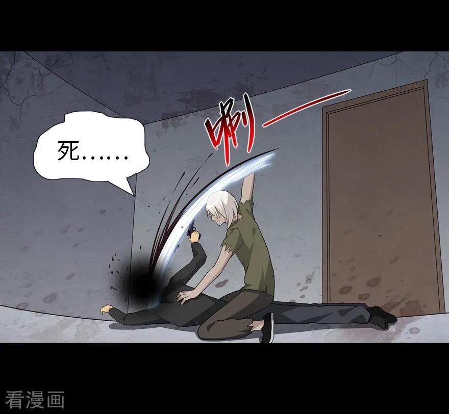 第126话4