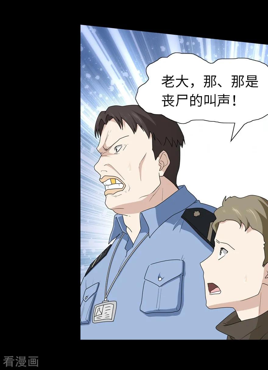 第74话1