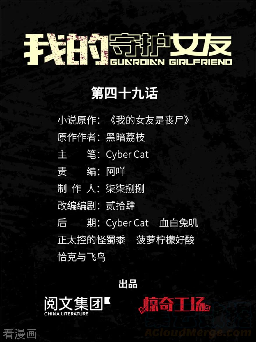 第49话0