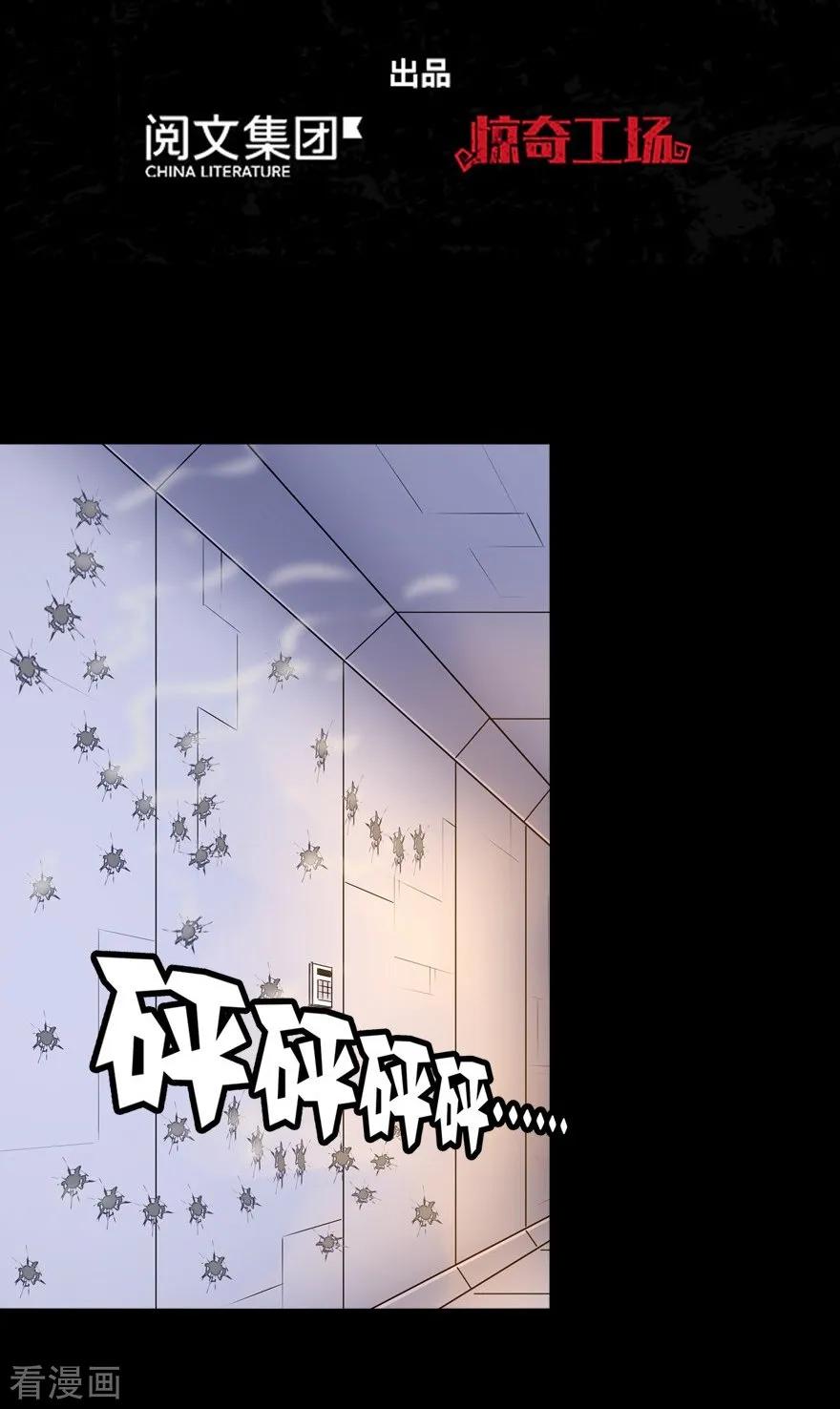 第138话1