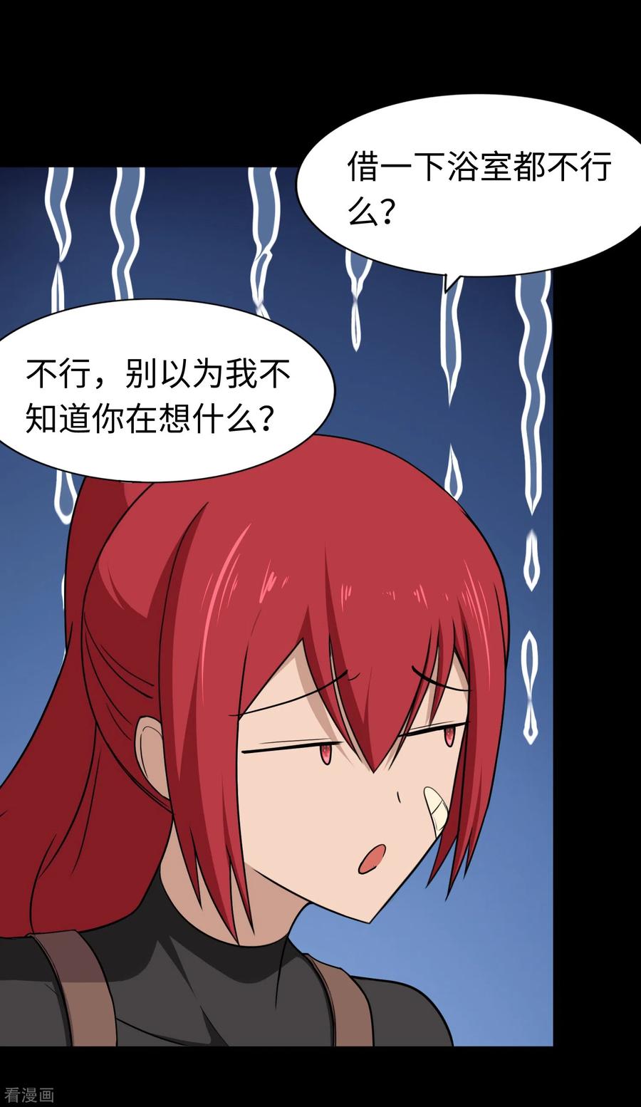 第169话3