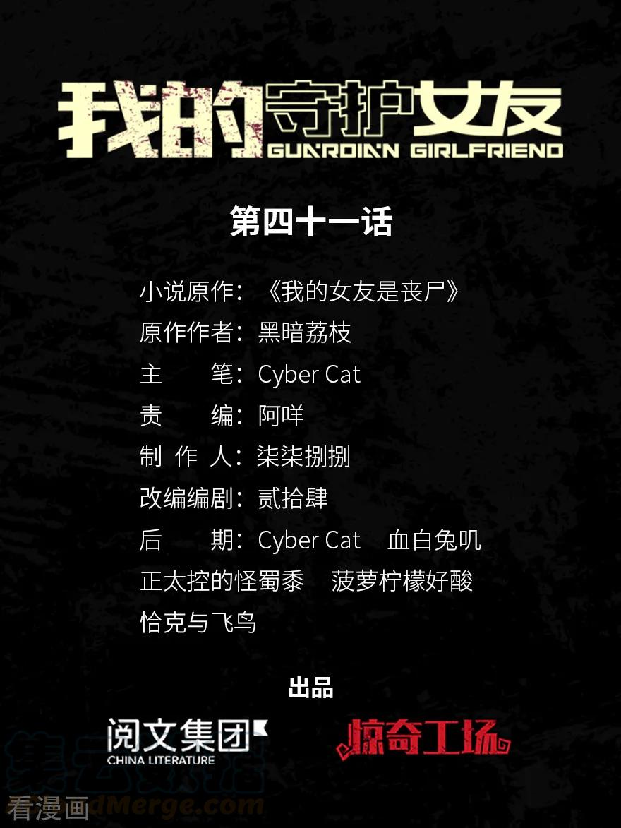 第41话0